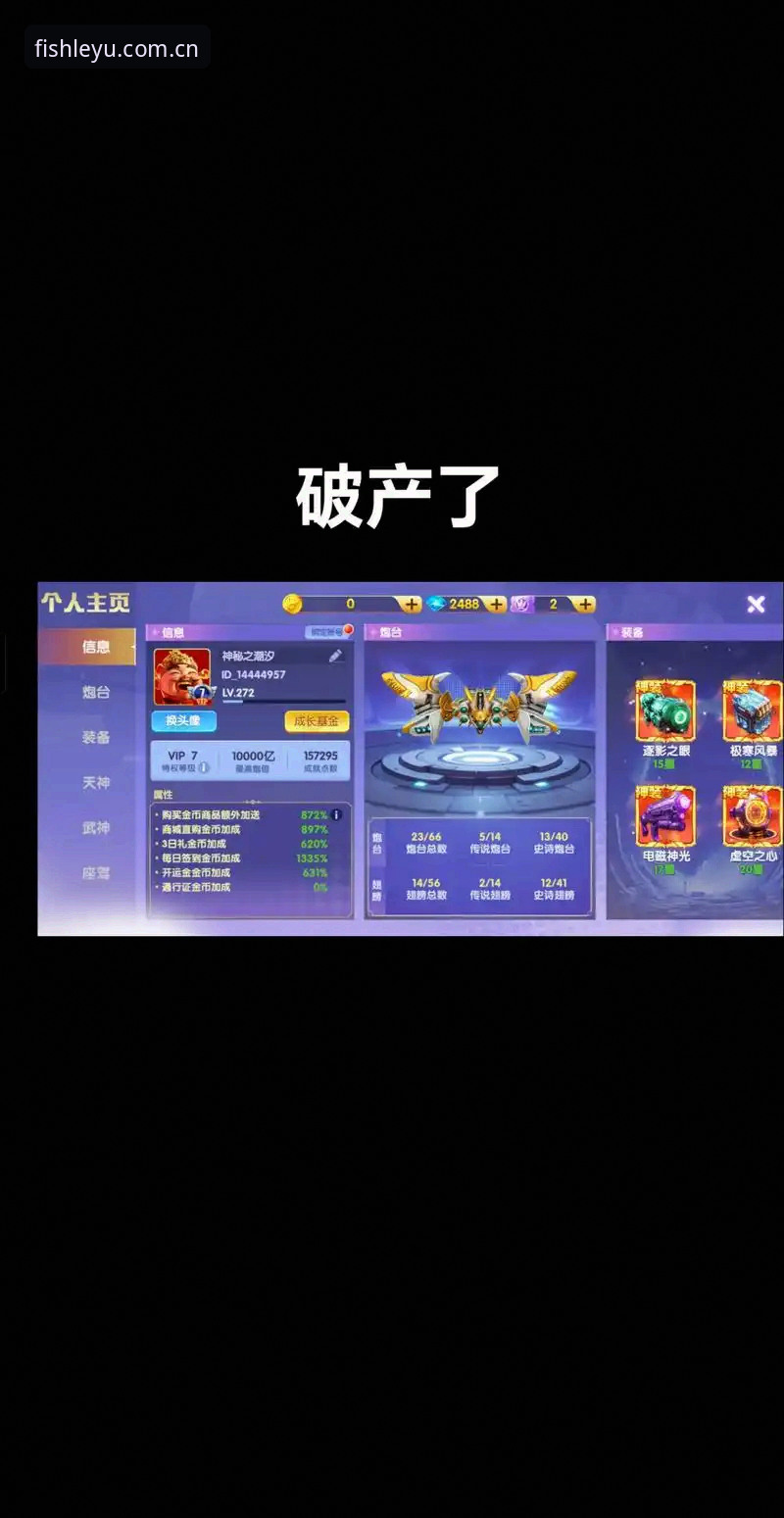 乐鱼互动体验全面解析：从资讯获取到赛事沉浸的实战指南