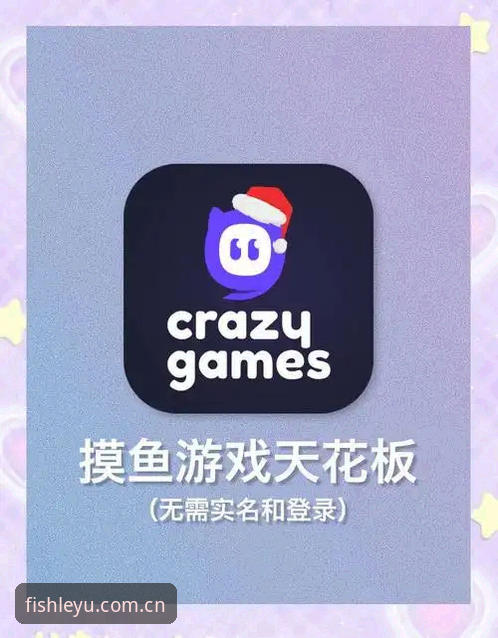 乐鱼官方正版下载vs普通渠道：哪个更适合你？避免踩坑全指南