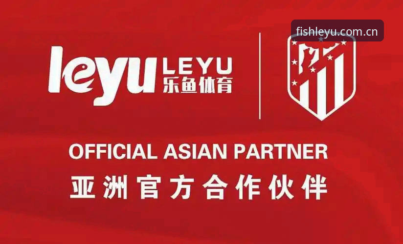 乐鱼体育平台：全新正版入口详解与体验革新