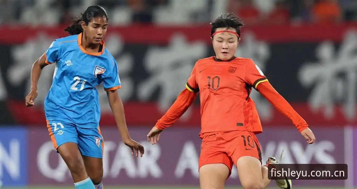 U17世界杯抽签结果揭晓 中国男女足双双落位强敌